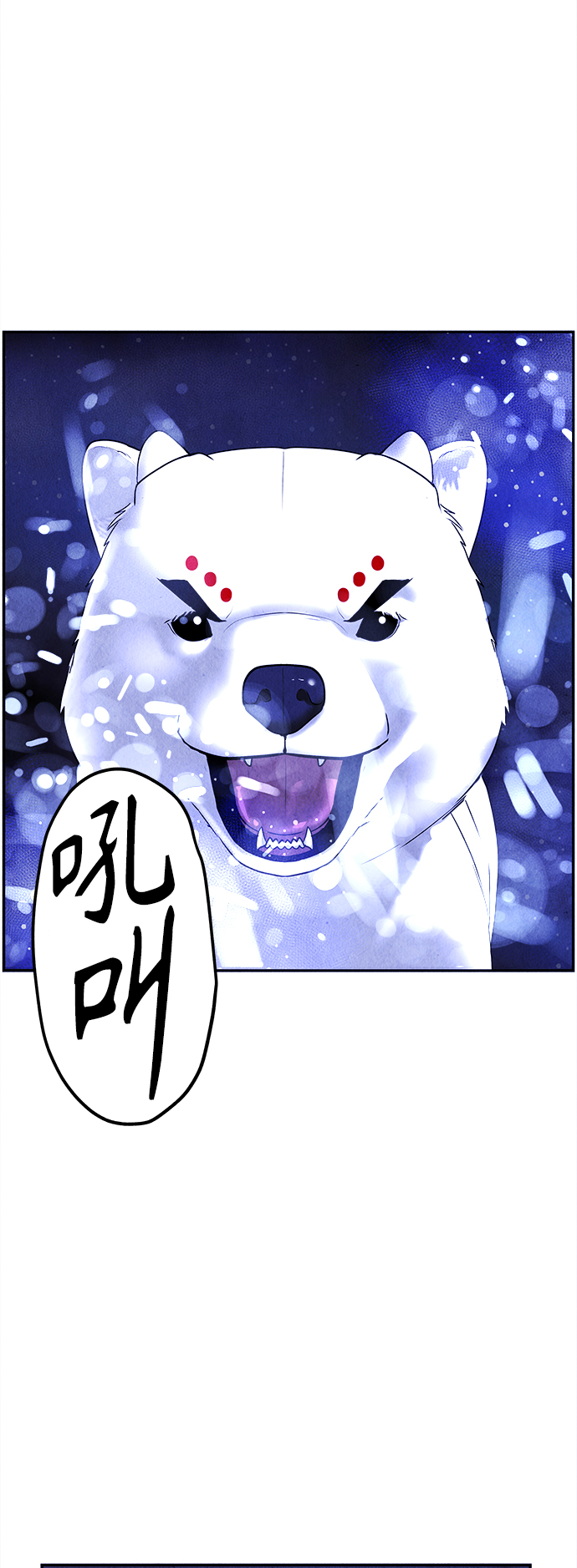 [第99话] 人望山（2）30