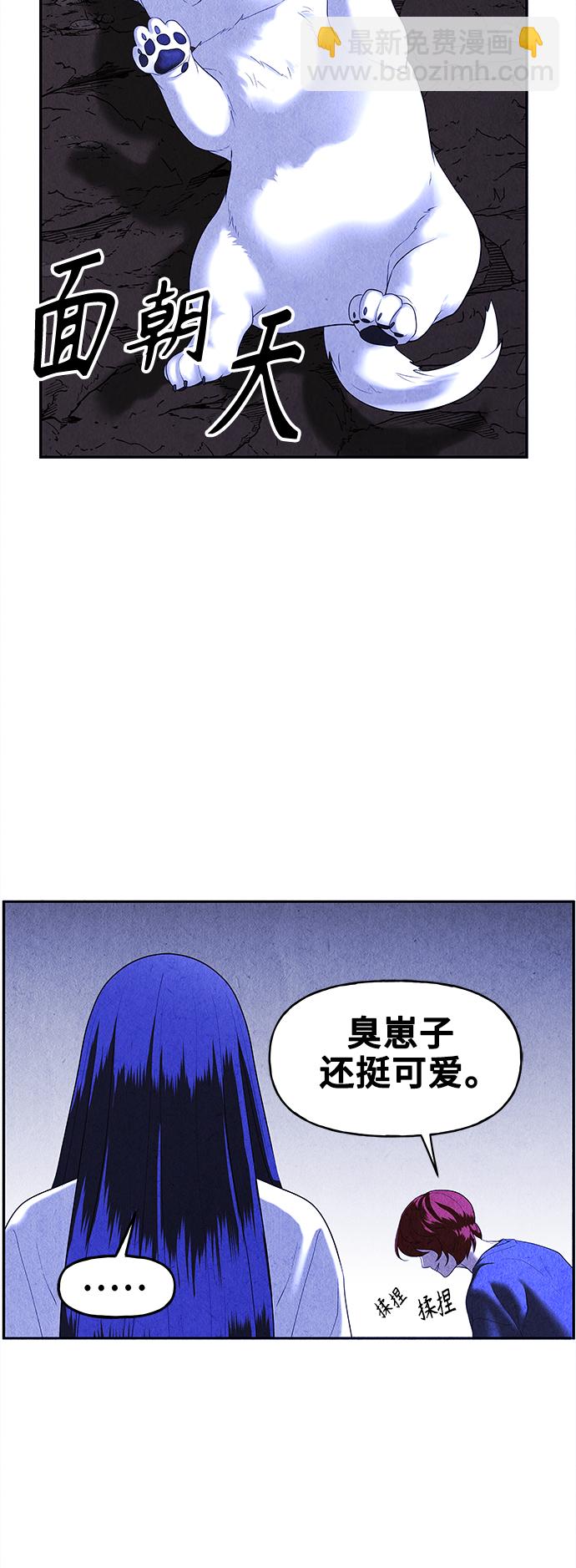 [第99话] 人望山（2）33