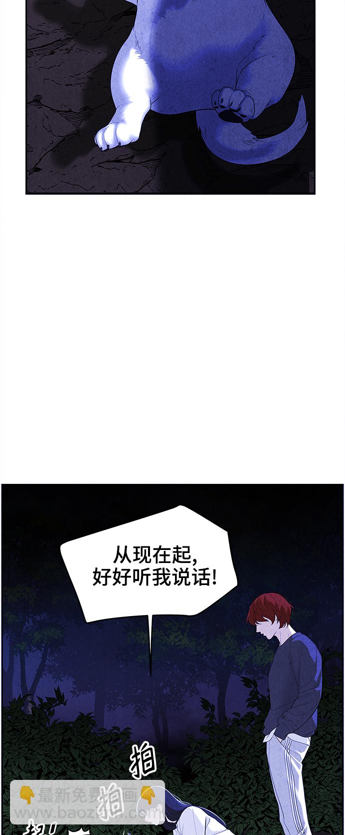 [第99话] 人望山（2）35