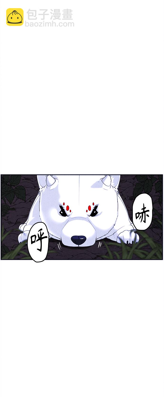 [第99话] 人望山（2）37