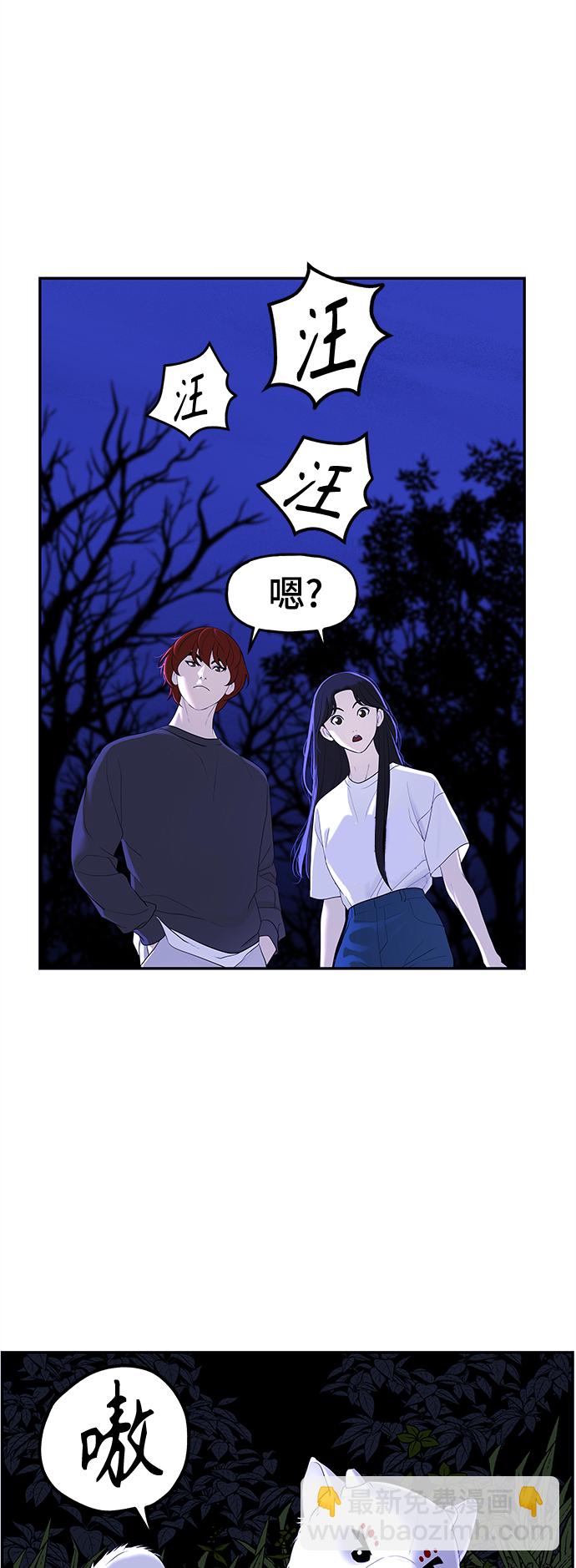 [第99话] 人望山（2）40