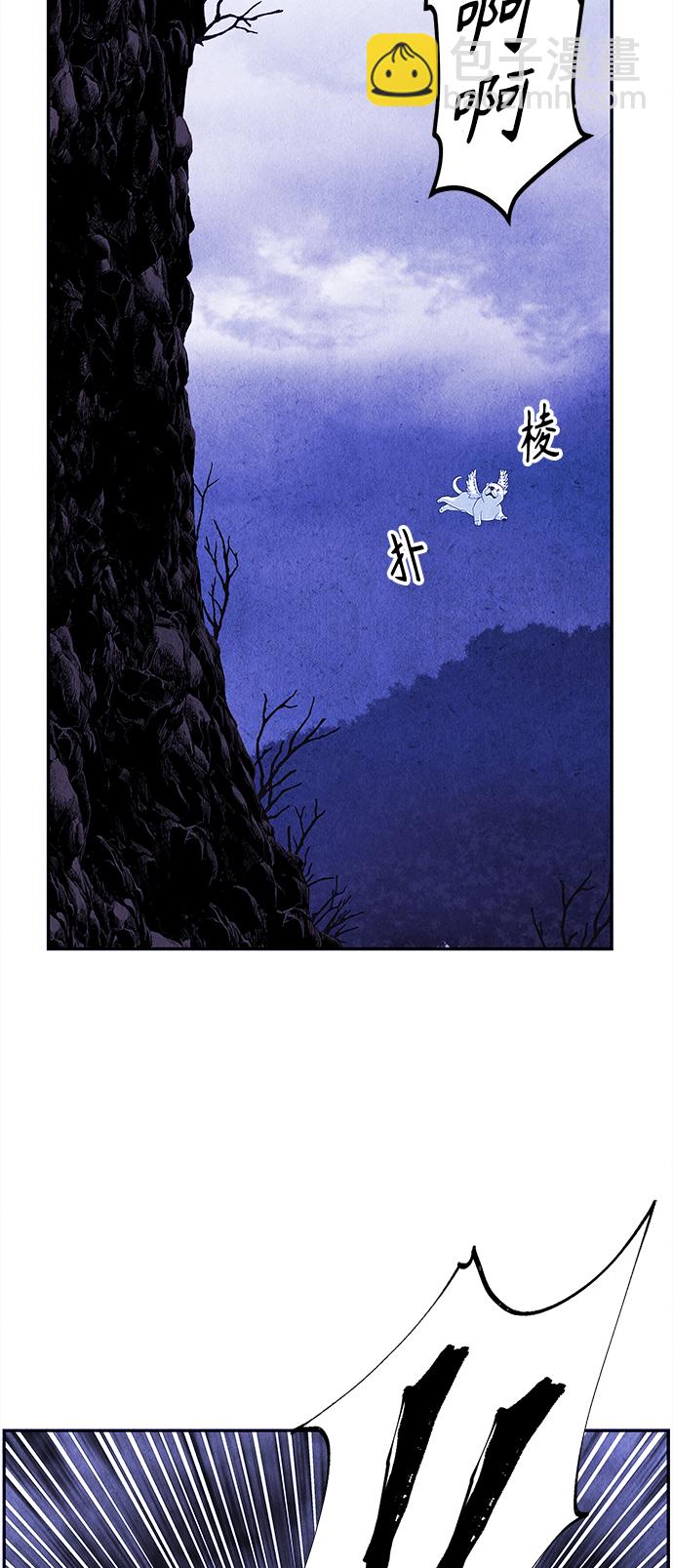 [第99话] 人望山（2）45