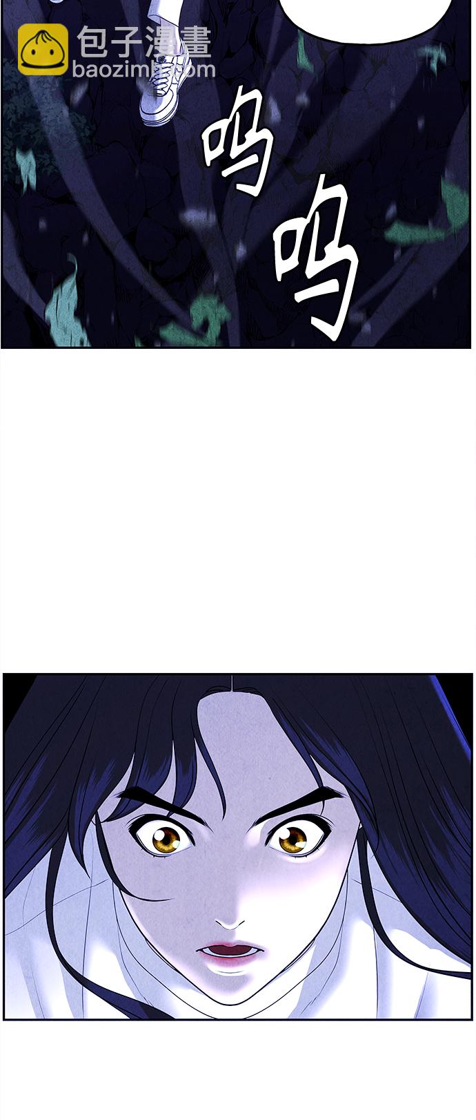 [第99话] 人望山（2）49