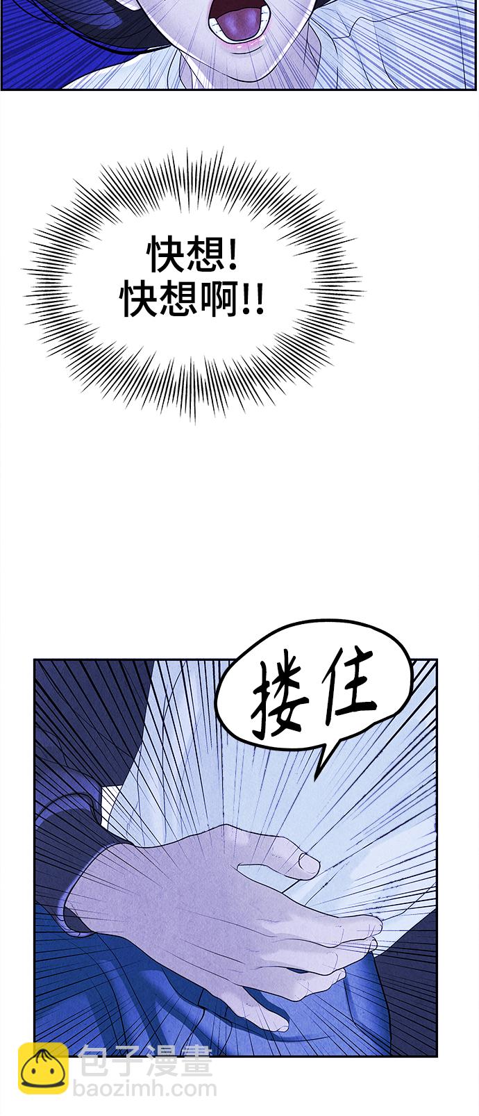 [第99话] 人望山（2）51