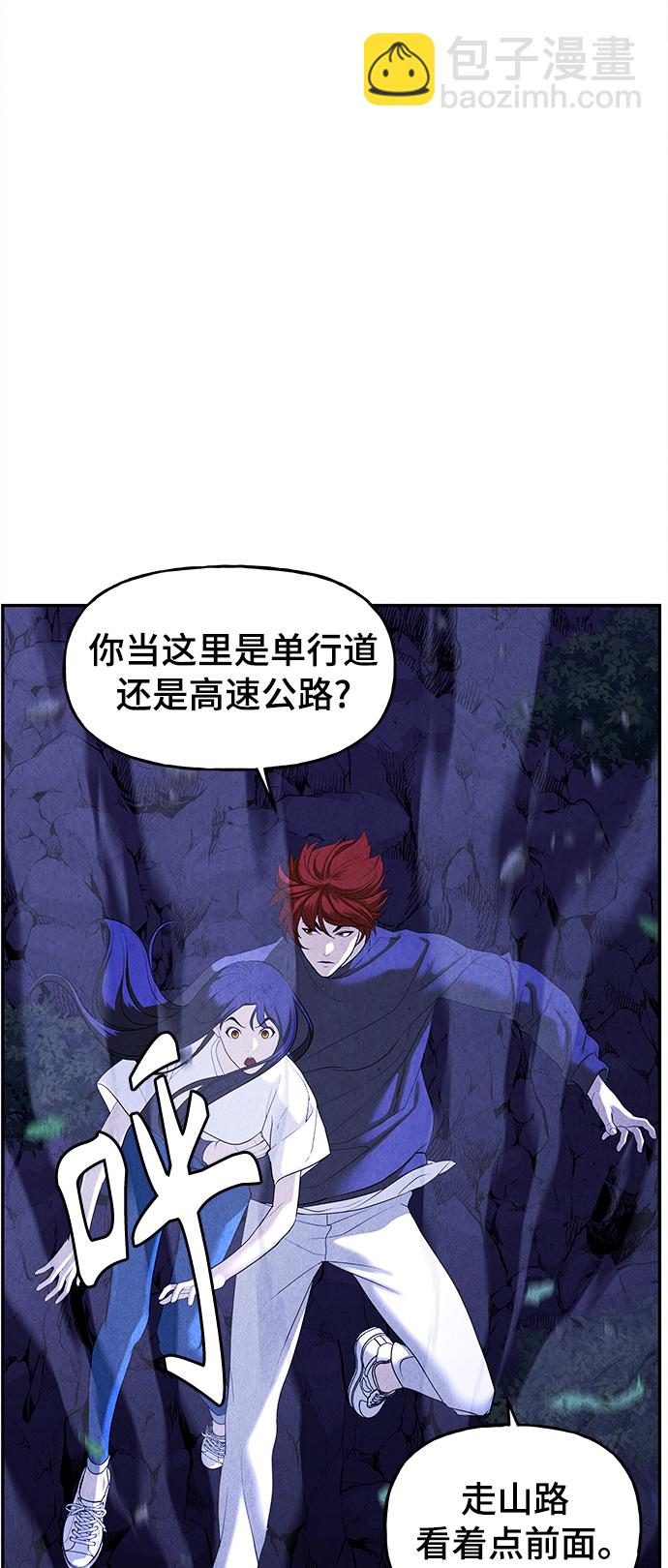 [第99话] 人望山（2）52