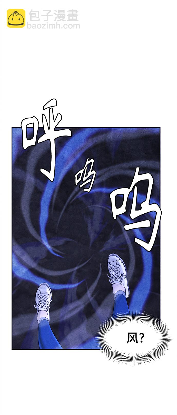 [第99话] 人望山（2）54
