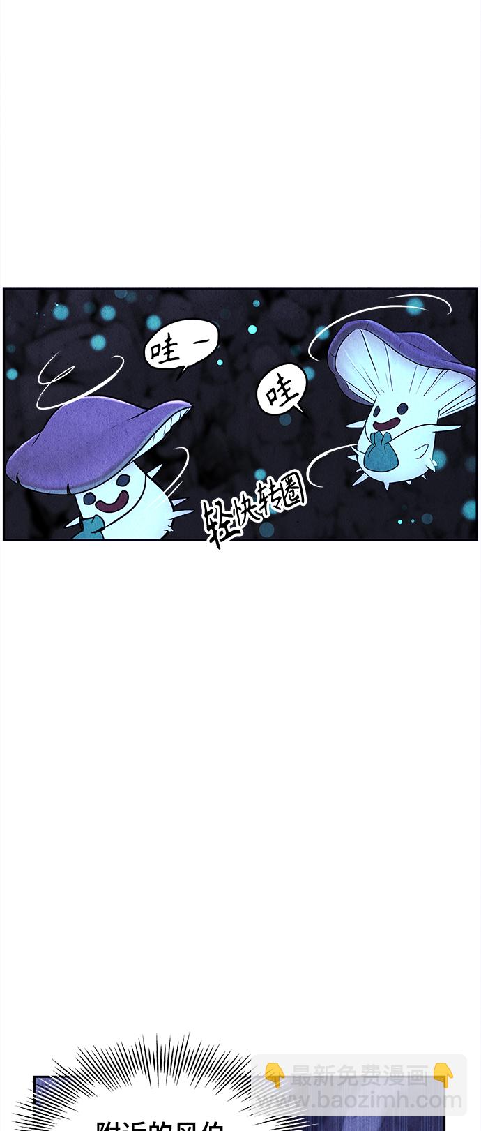 [第99话] 人望山（2）55