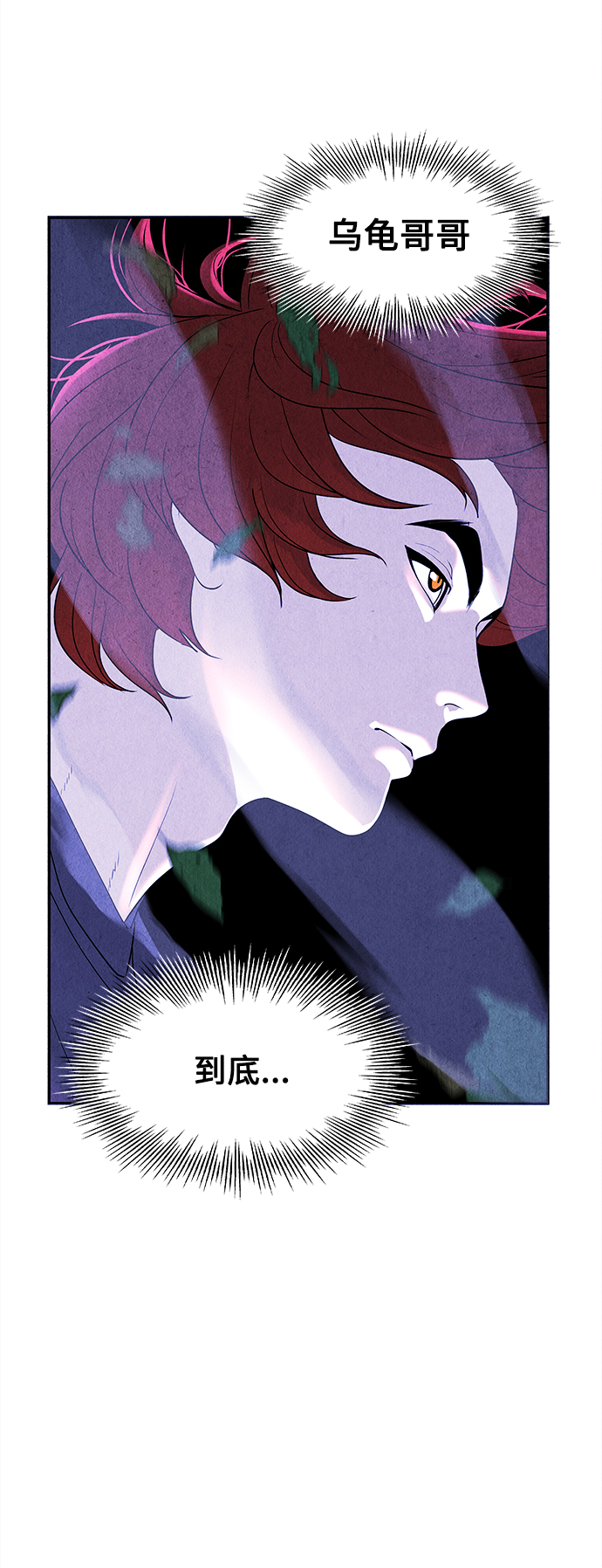 [第99话] 人望山（2）59