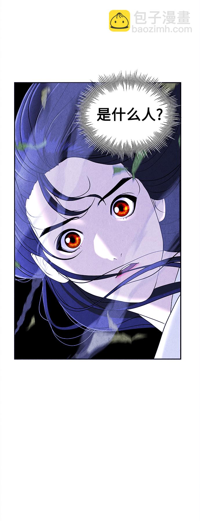 [第99话] 人望山（2）60