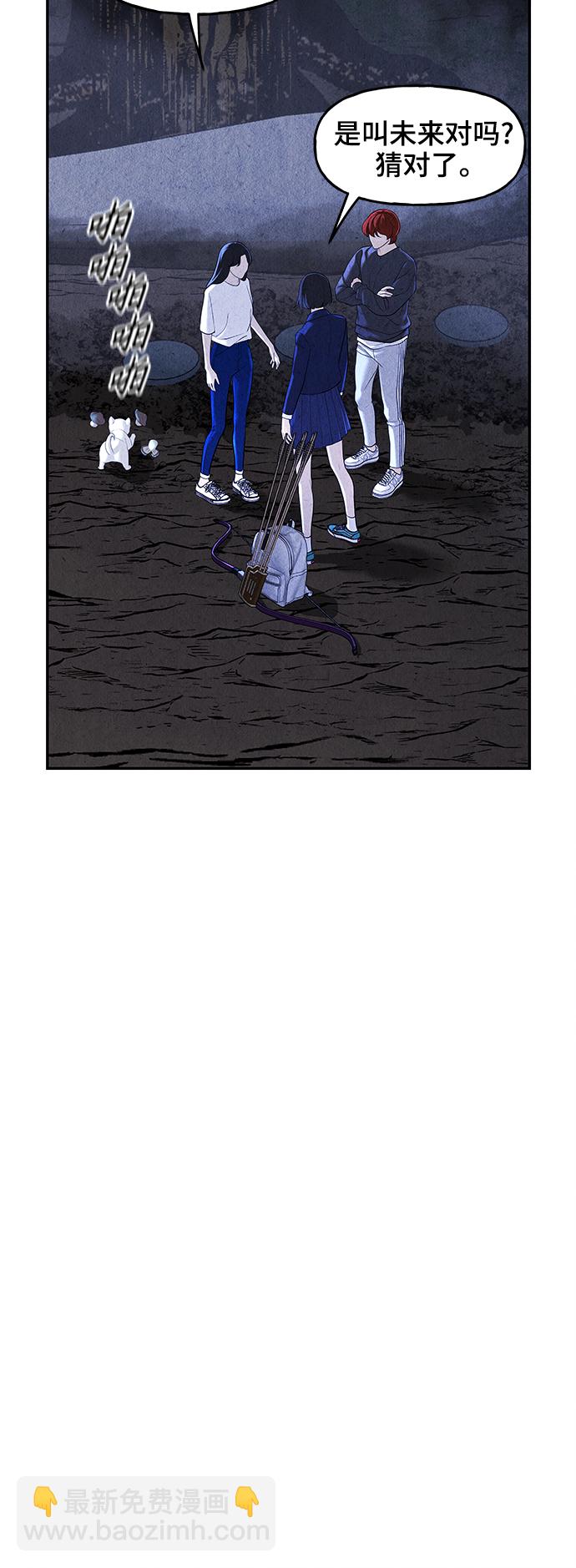 [第101话] 人望山（4）22