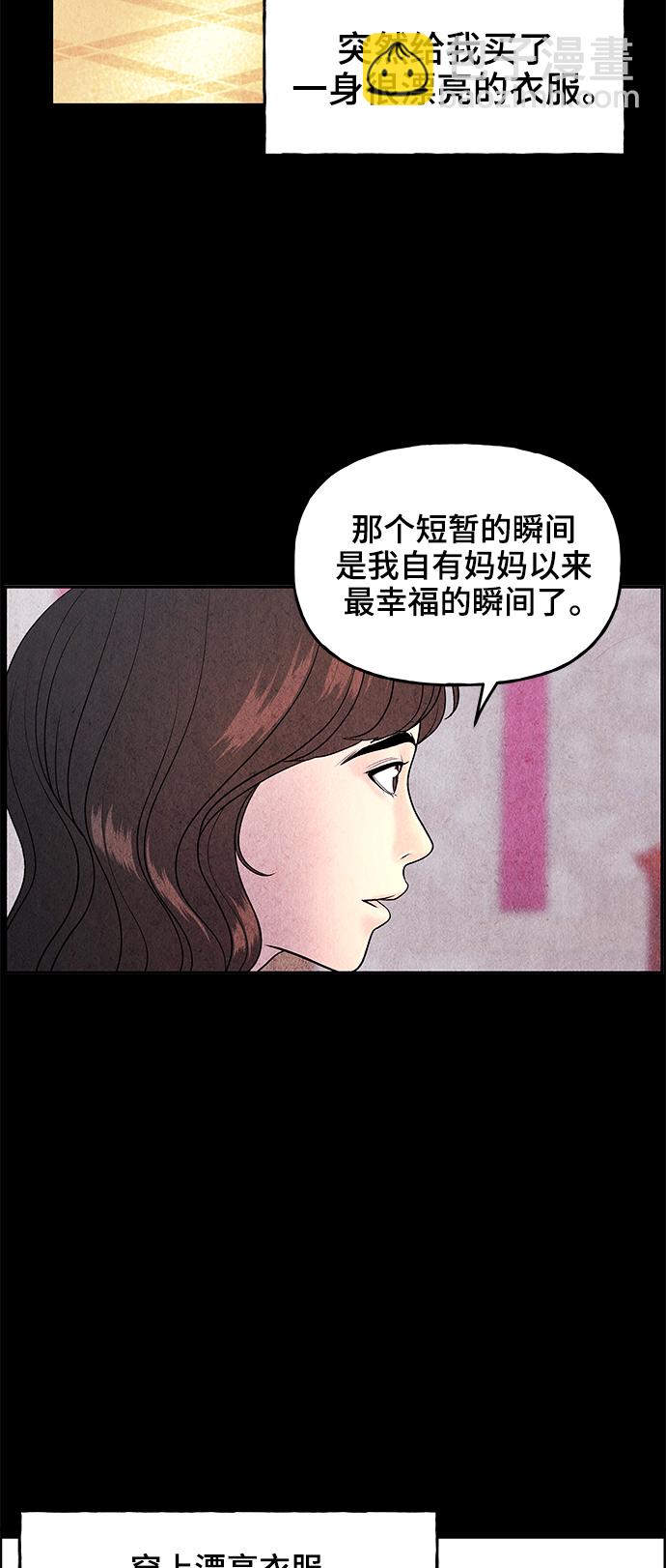 [第101话] 人望山（4）48