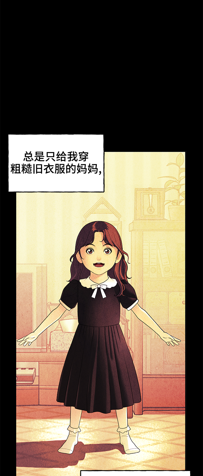 [第101话] 人望山（4）51