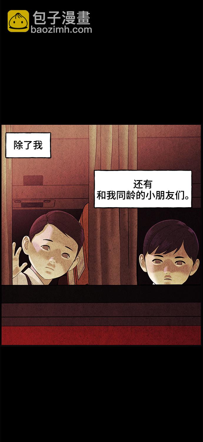 [第101话] 人望山（4）62