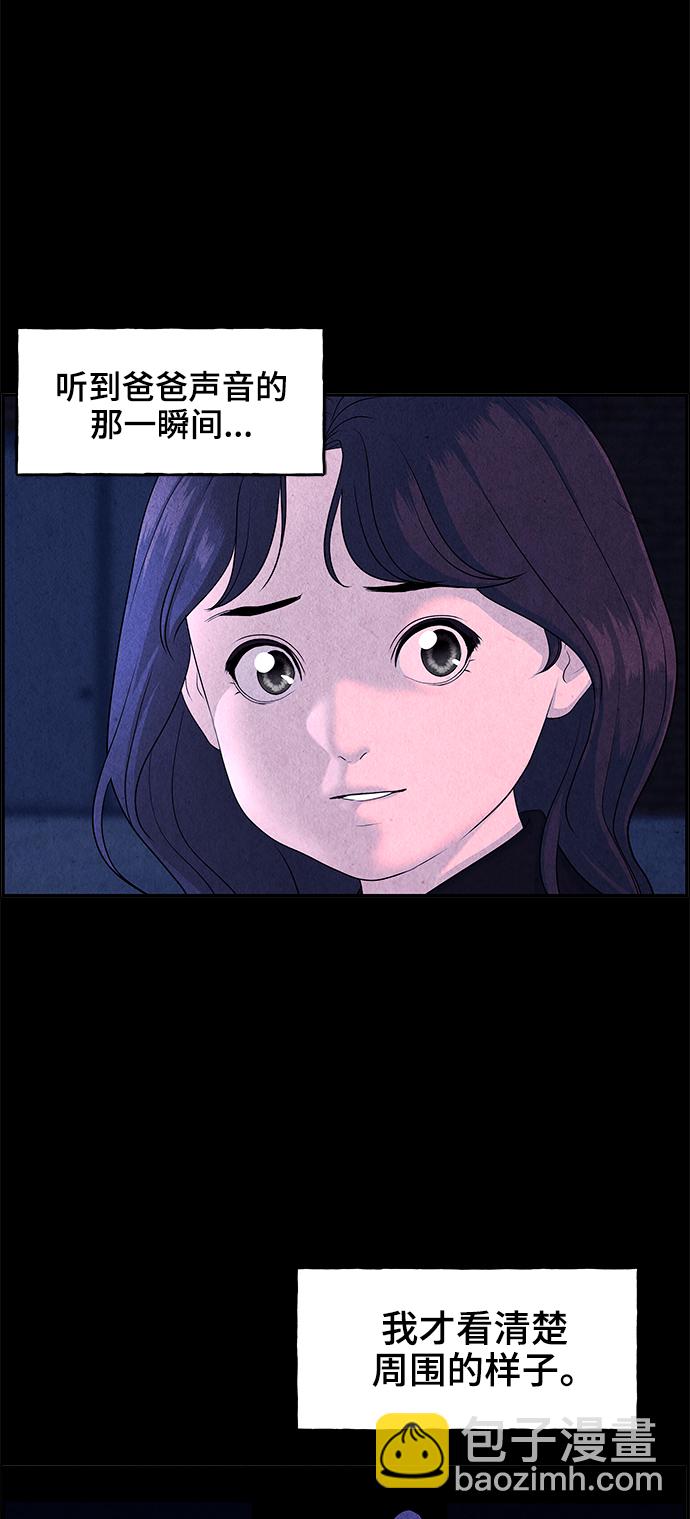 [第102话] 人望山（5）15