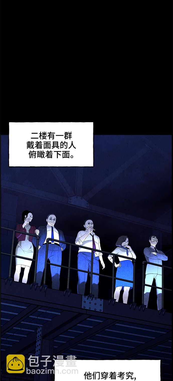[第102话] 人望山（5）17