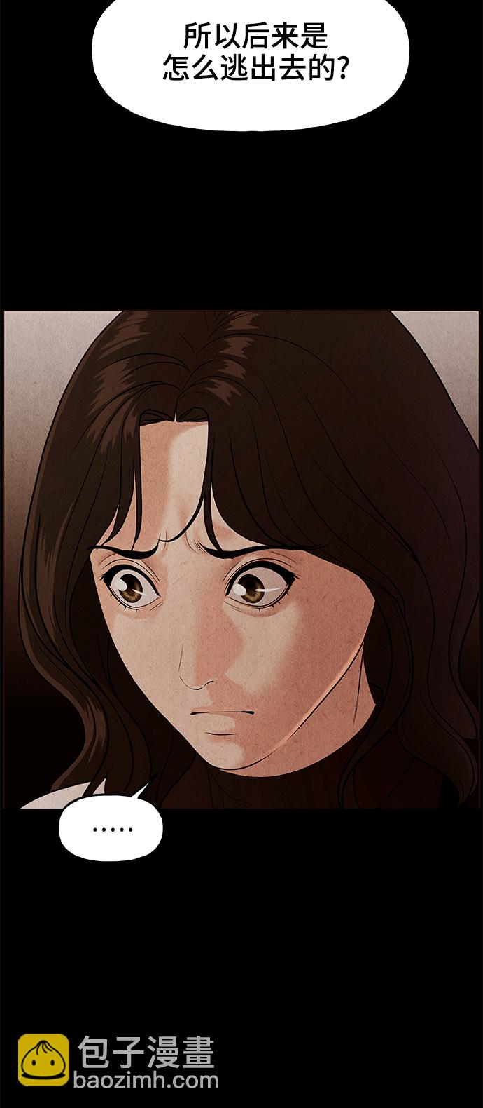 [第102话] 人望山（5）22