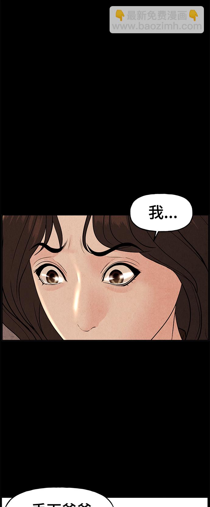 [第102话] 人望山（5）35