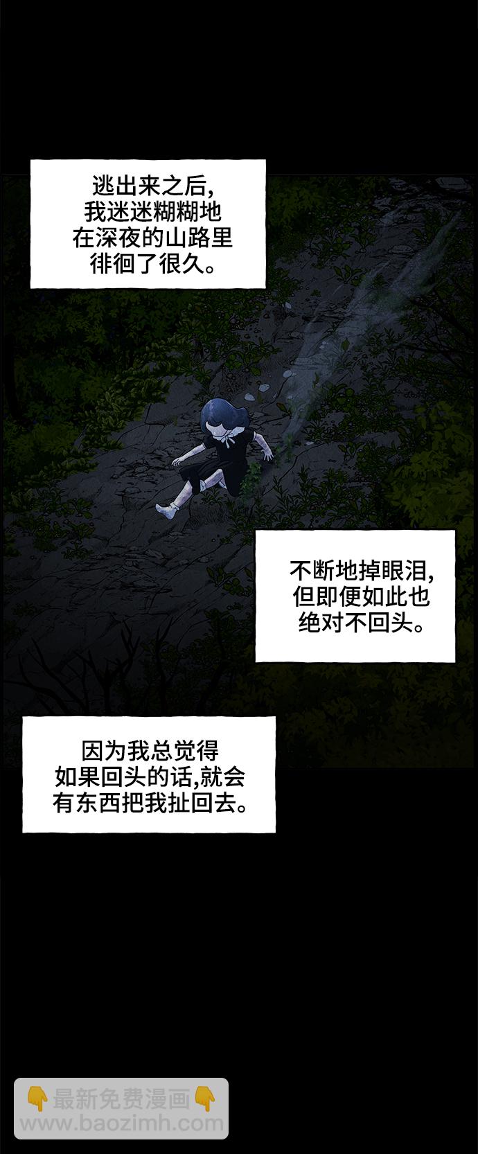 [第102话] 人望山（5）40