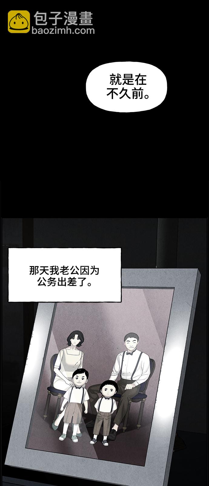 [第102话] 人望山（5）53