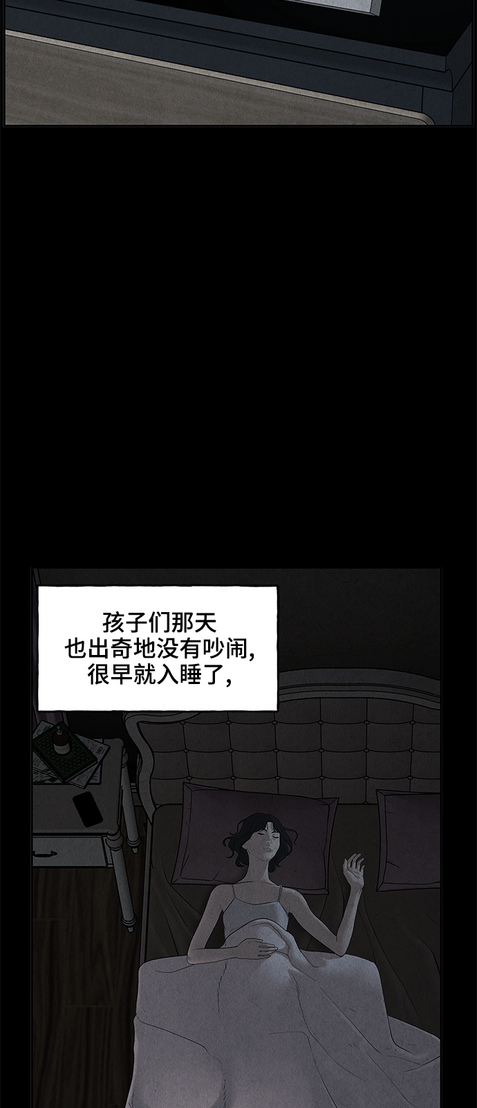 [第102话] 人望山（5）54