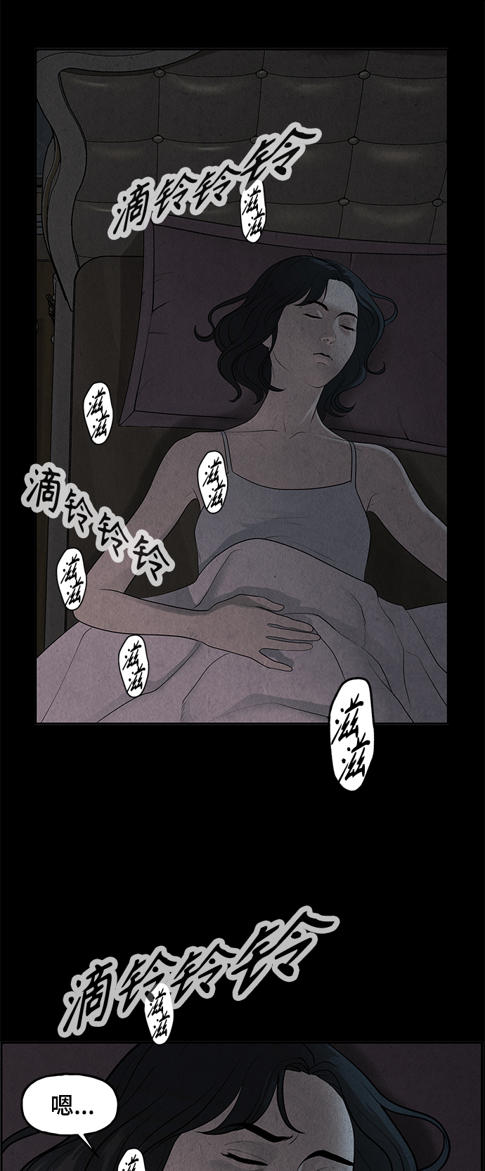 [第102话] 人望山（5）58