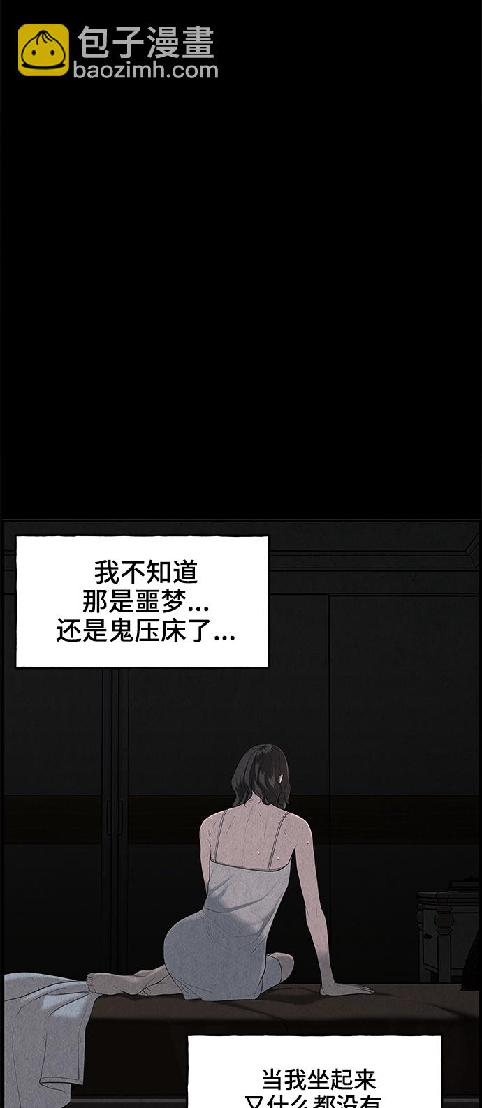 [第102话] 人望山（5）65