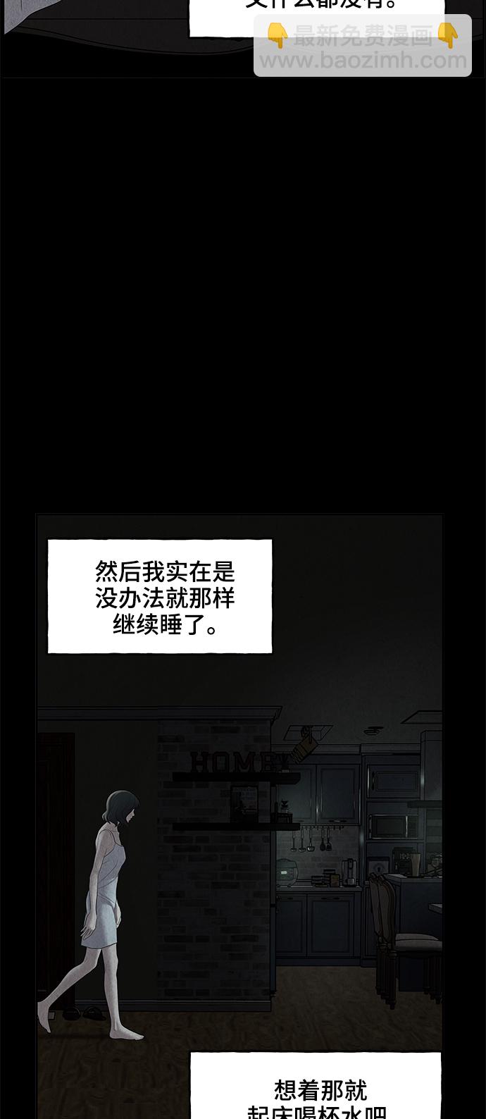 [第102话] 人望山（5）66