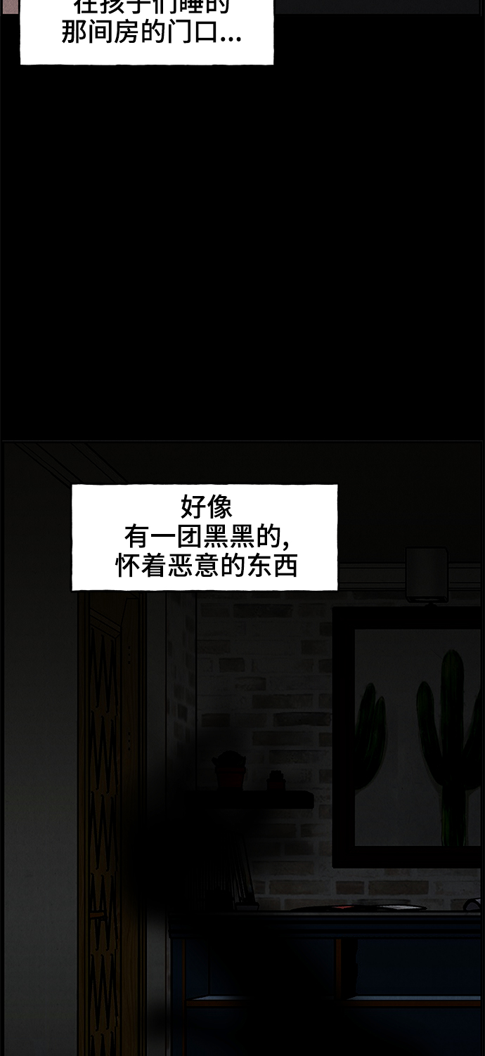 [第102话] 人望山（5）69