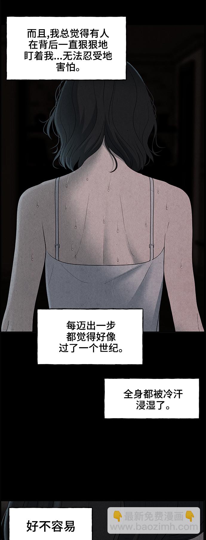 [第102话] 人望山（5）73