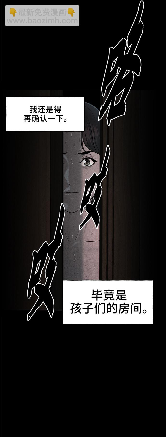 [第102话] 人望山（5）77