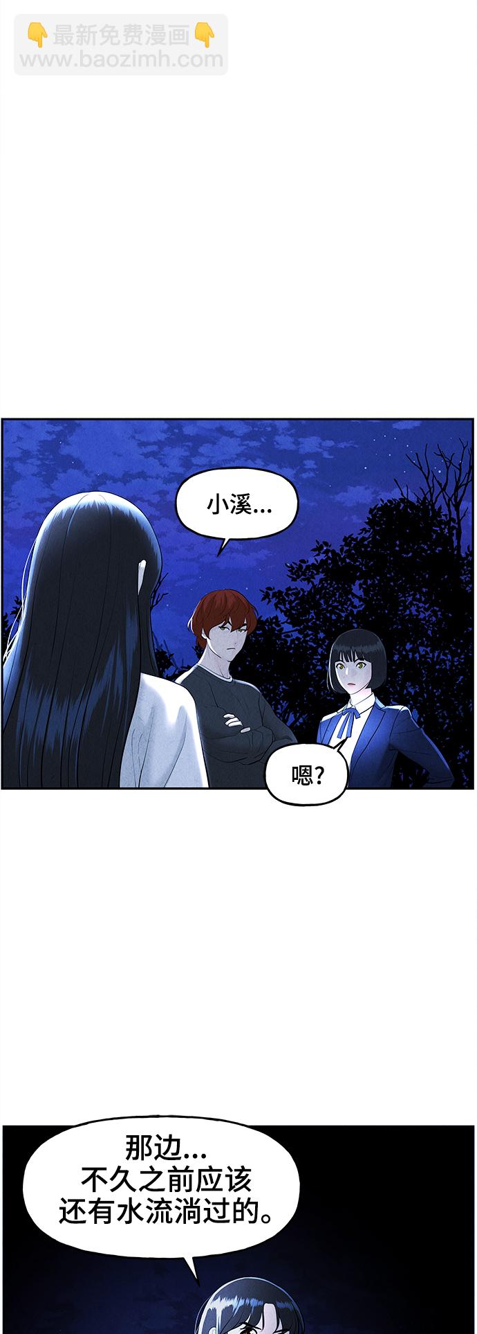 [第104话] 人望山（7）60