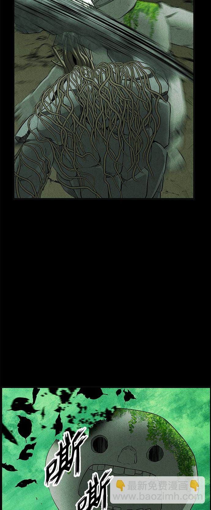 [第110话] 人望山（13）14