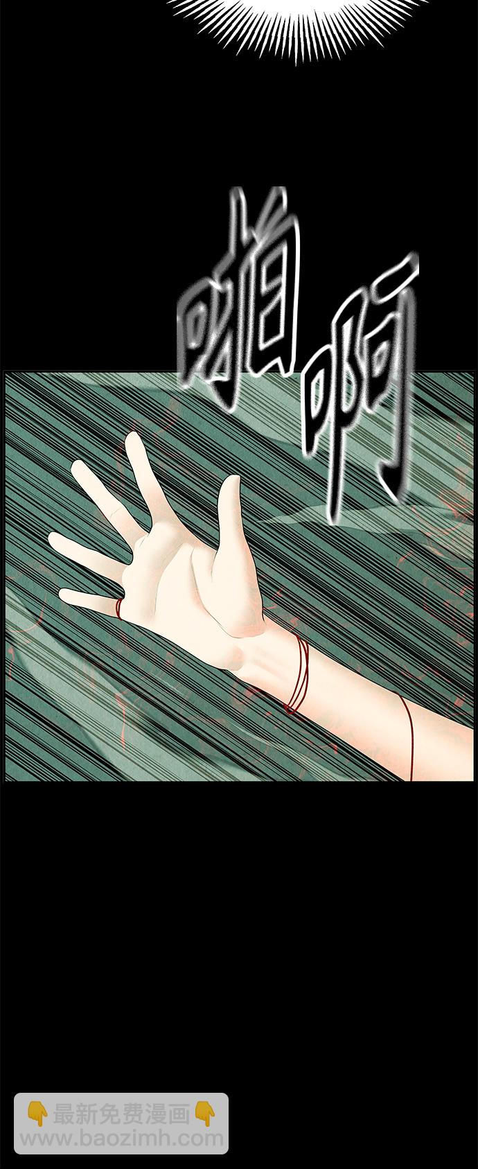 [第110话] 人望山（13）24