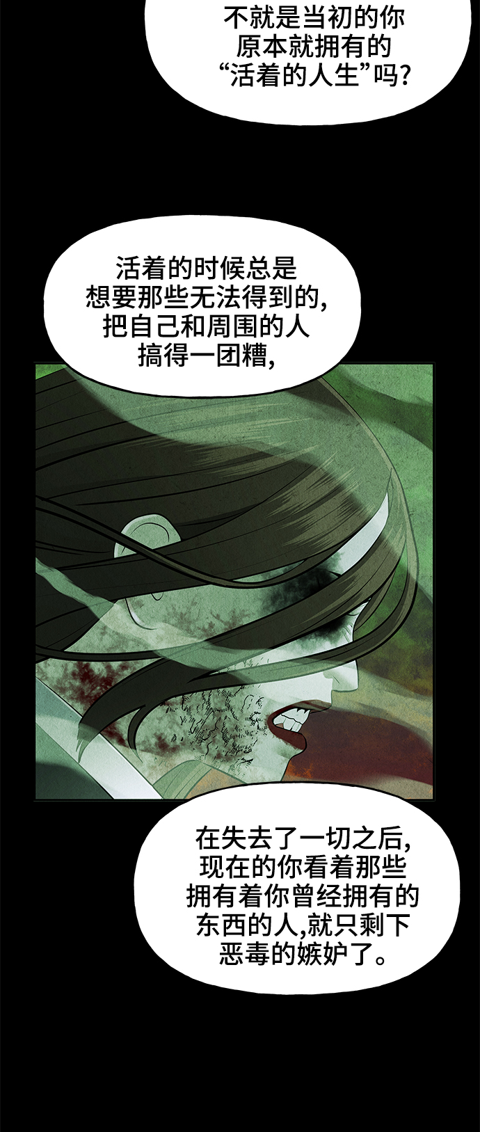 [第110话] 人望山（13）43