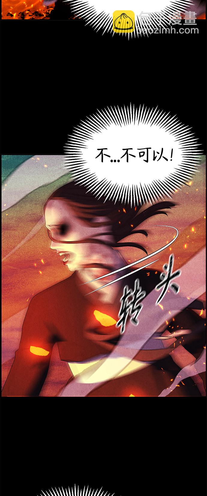 [第110话] 人望山（13）70