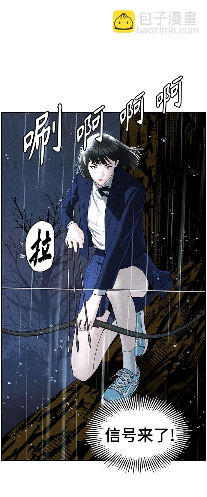 [第110话] 人望山（13）8