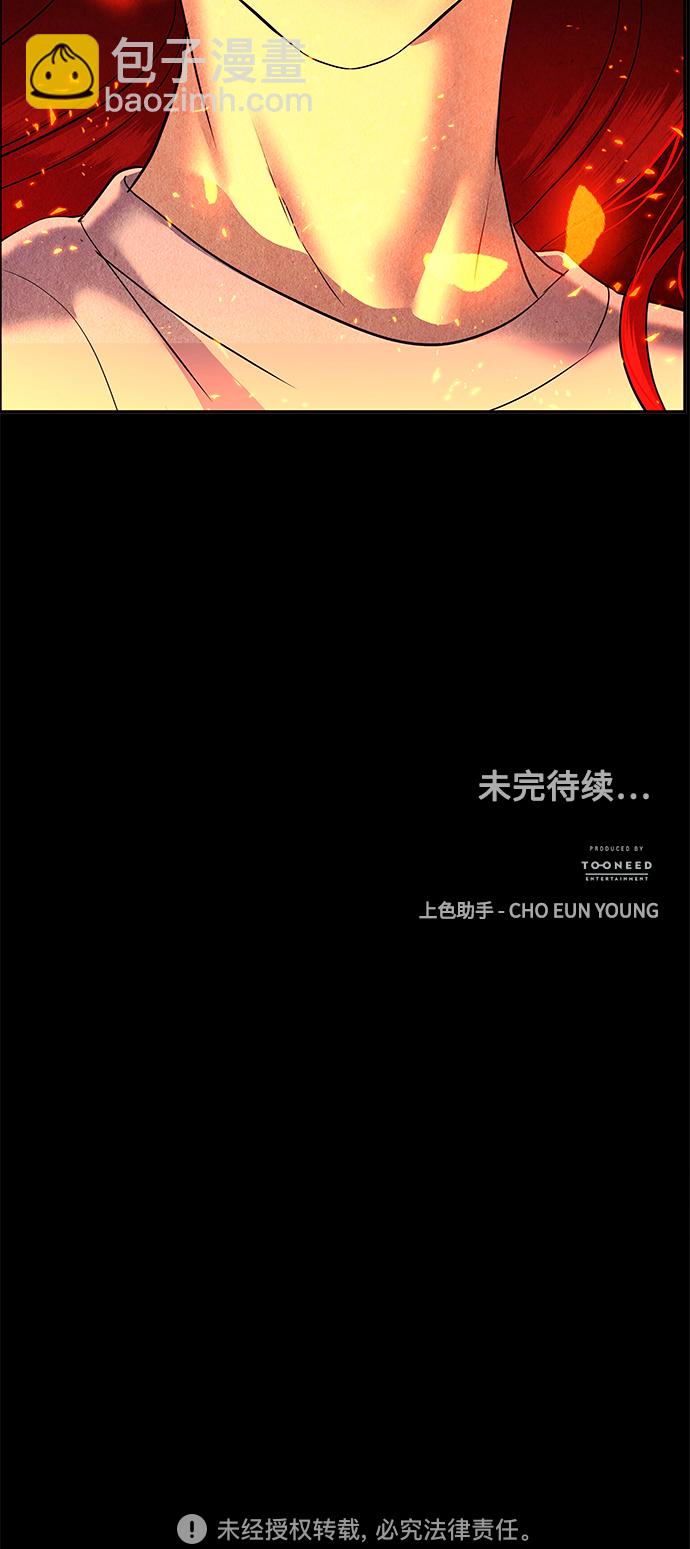 [第110话] 人望山（13）81