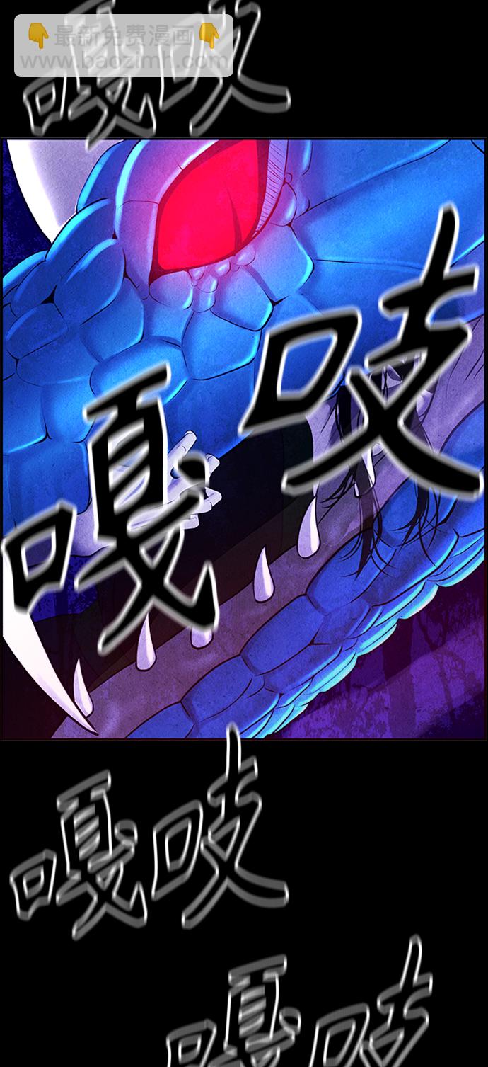 [第112话] 人望山（15）13