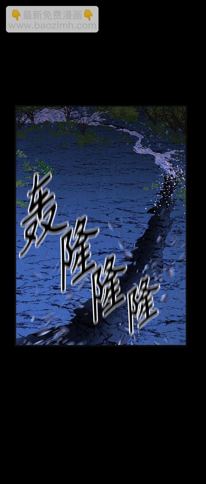 [第112话] 人望山（15）27