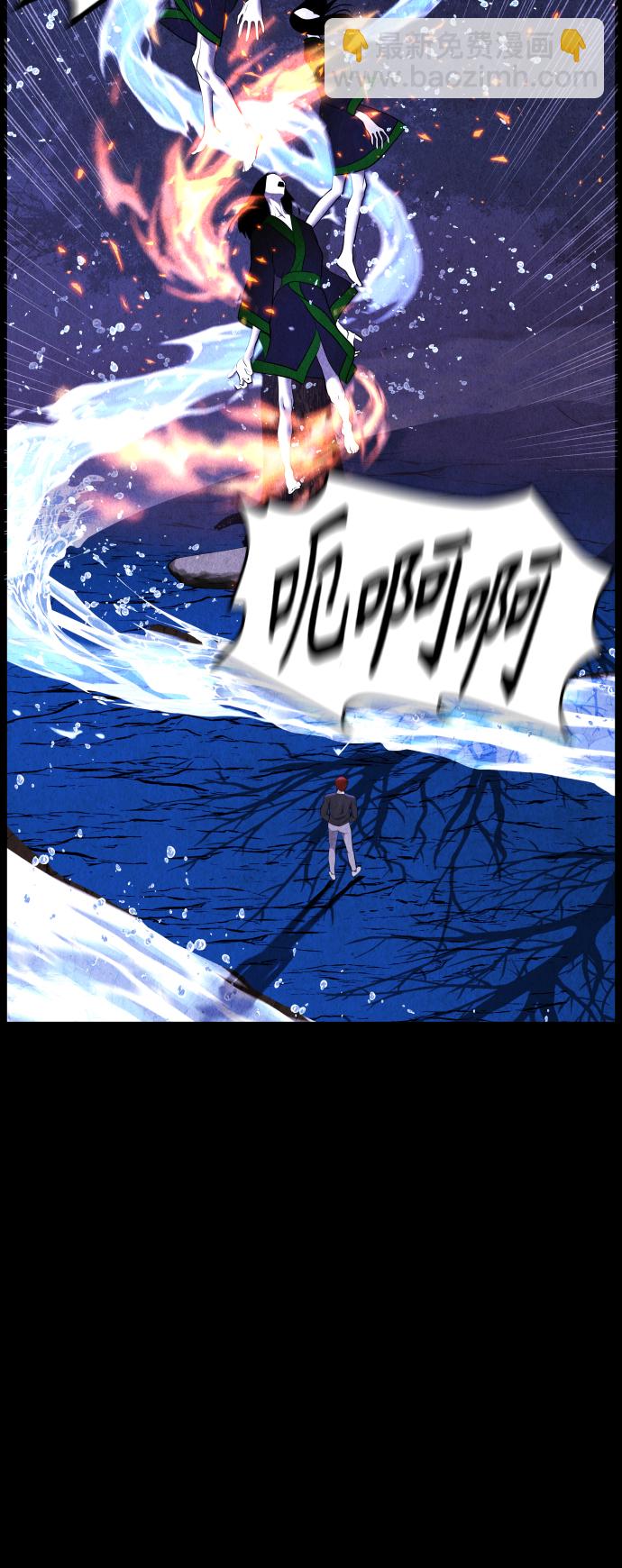 [第112话] 人望山（15）39