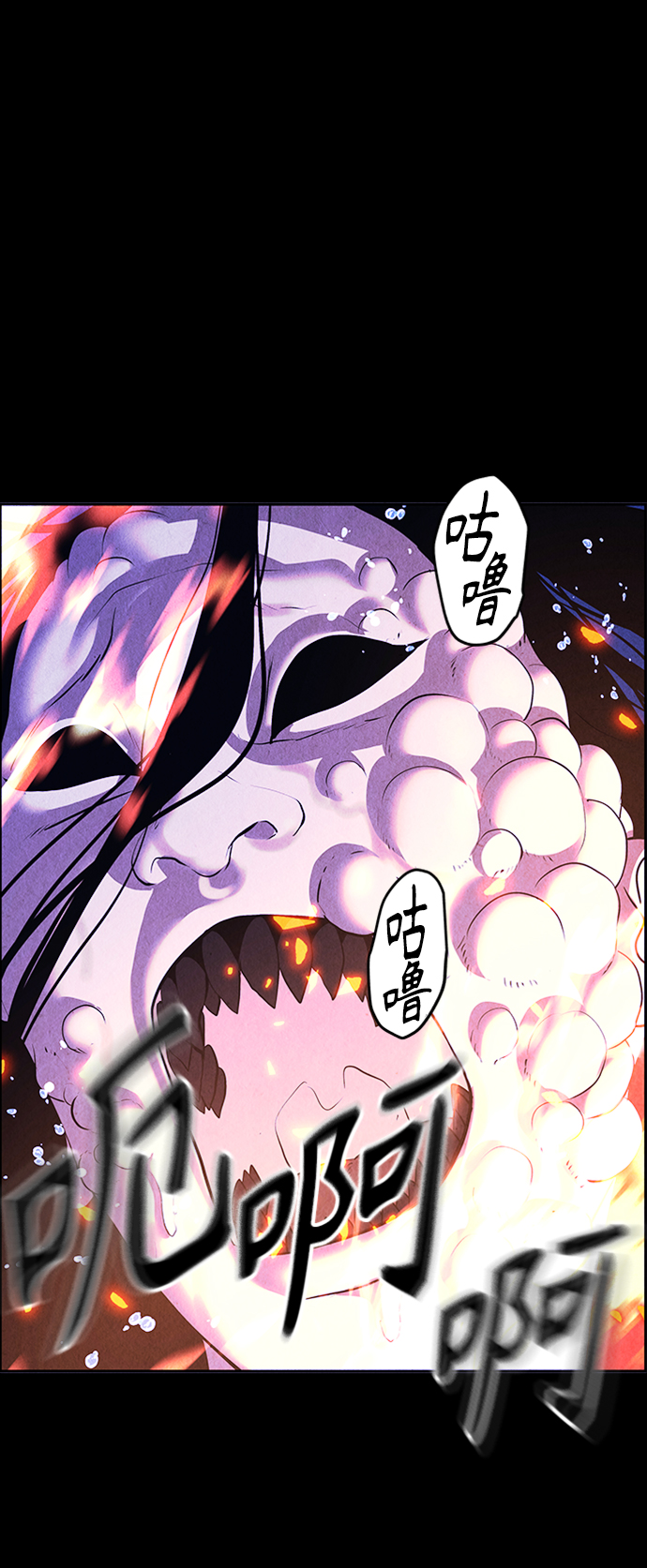 [第112话] 人望山（15）41