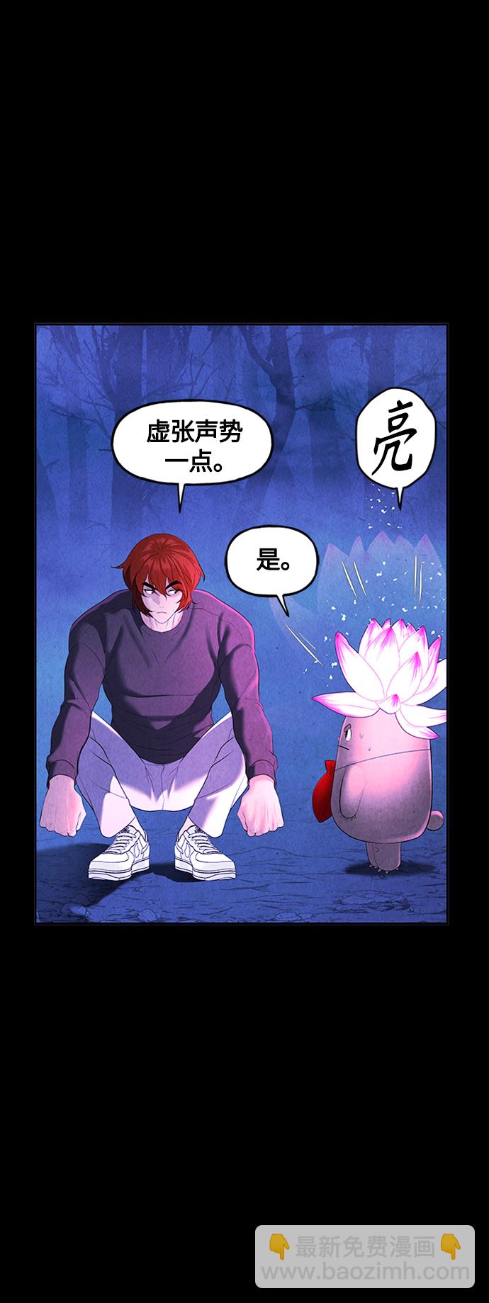 [第112话] 人望山（15）79