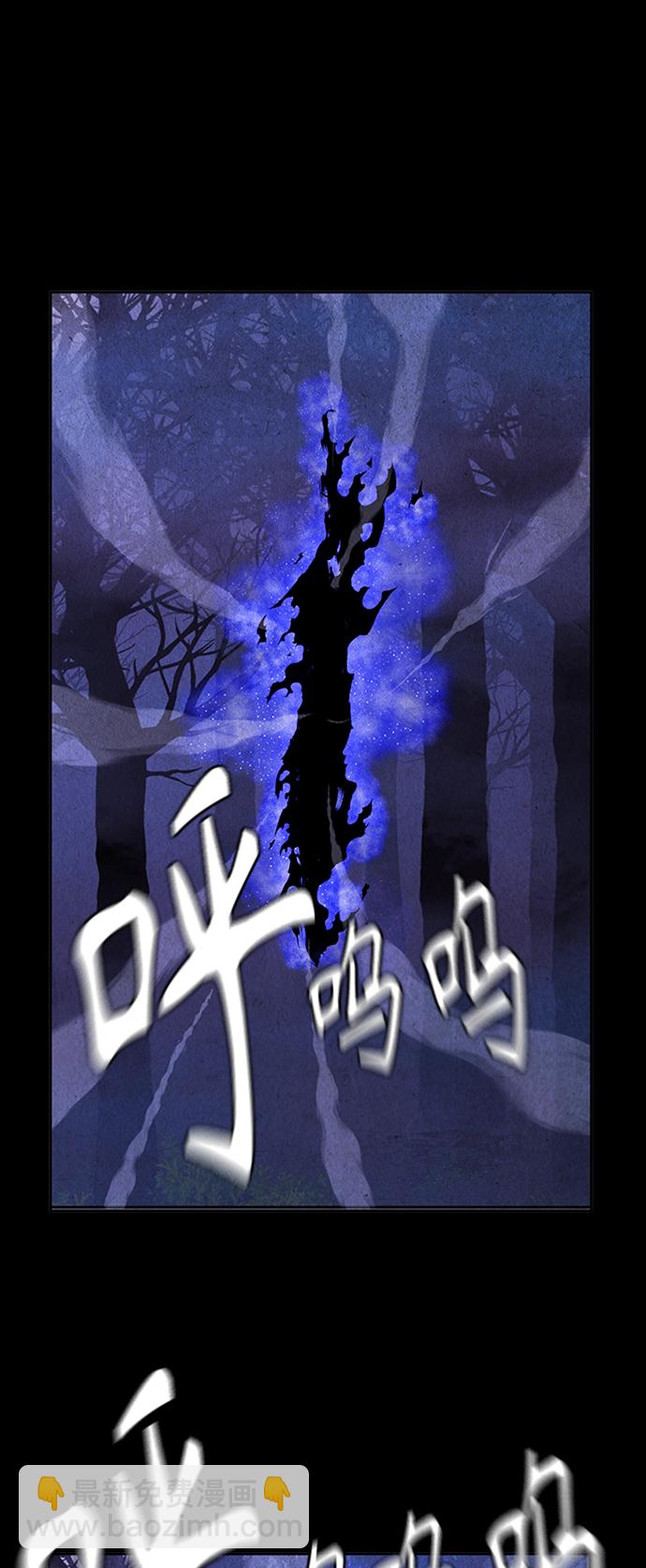 [第113话] 人望山（16）88