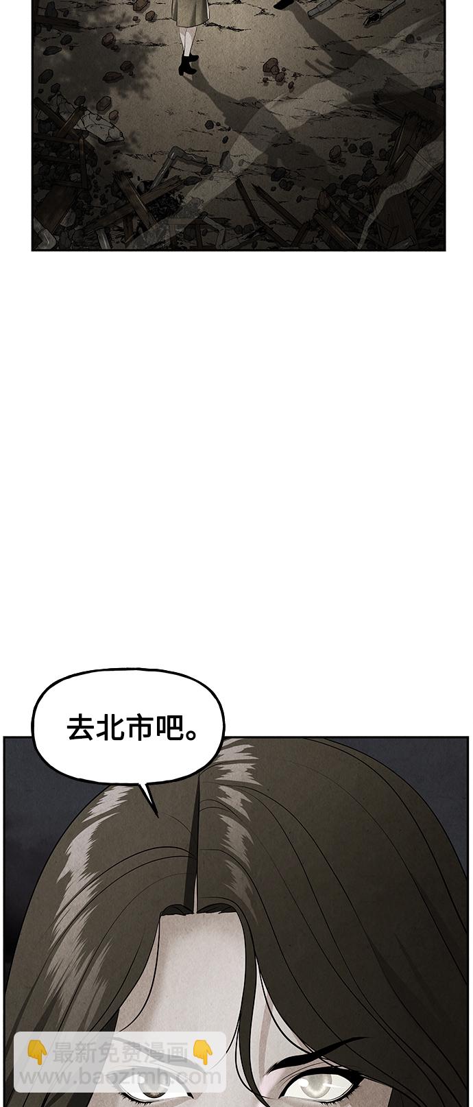 [第118话] 人望山（完）23