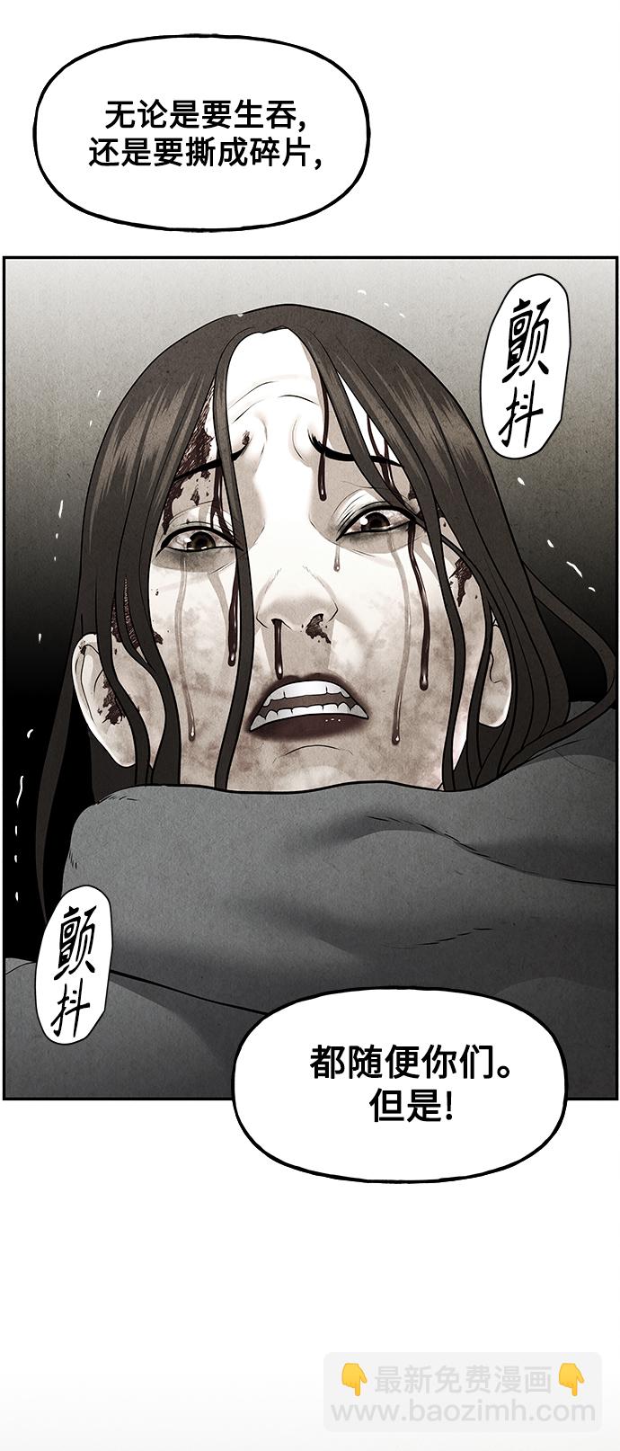 [第118话] 人望山（完）32