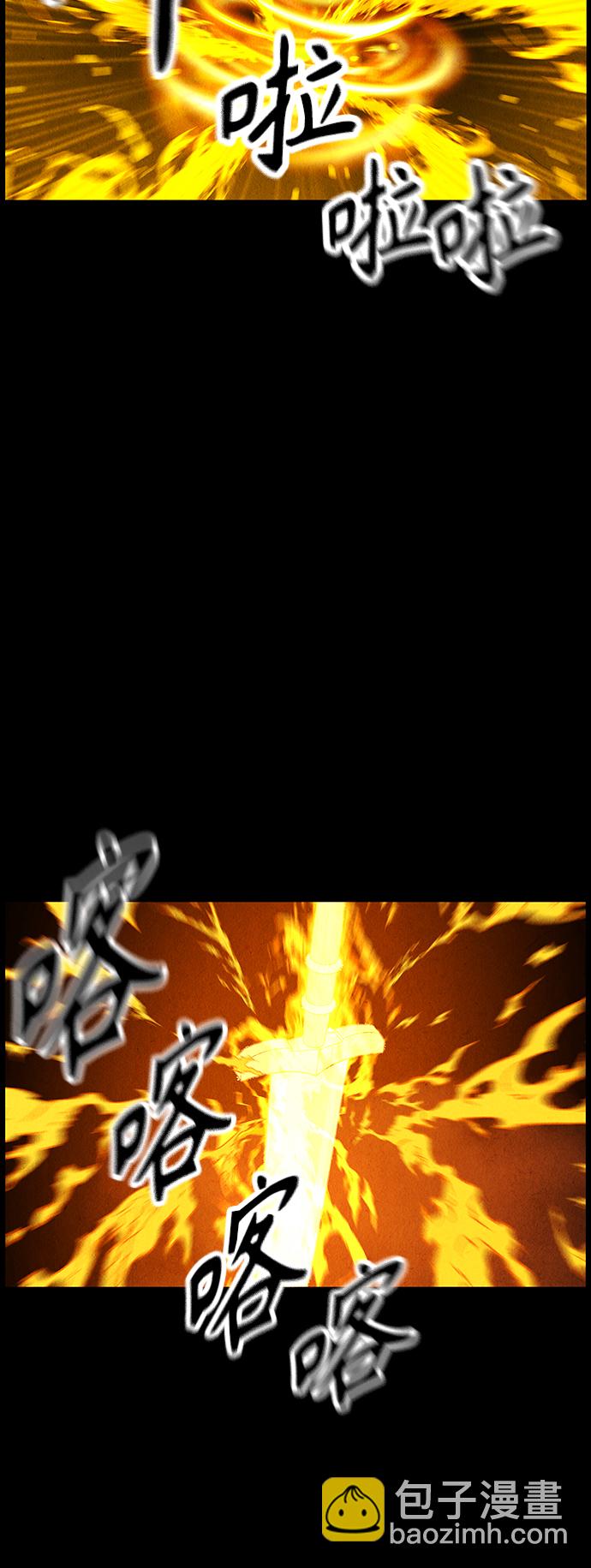 [第118话] 人望山（完）37