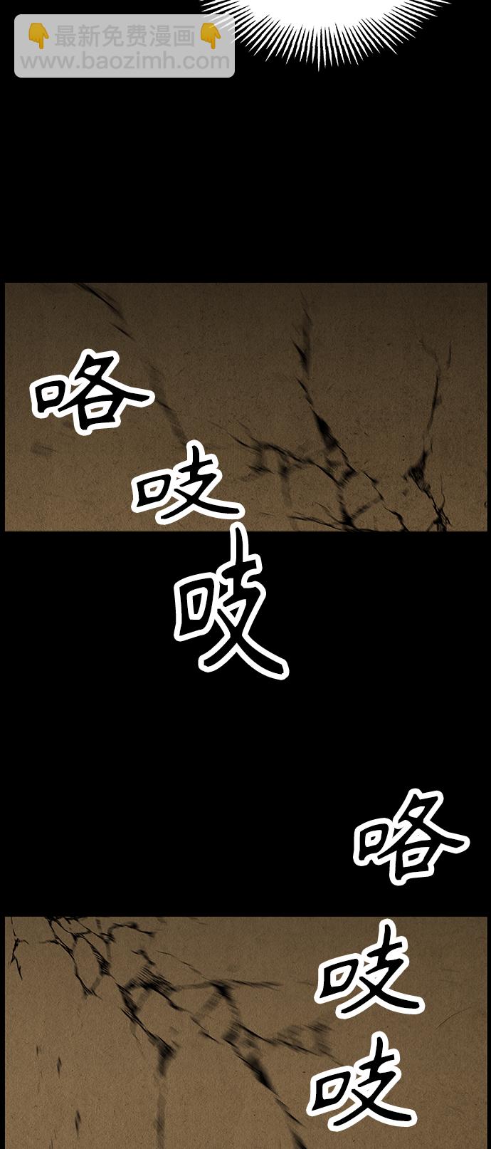 [第118话] 人望山（完）44