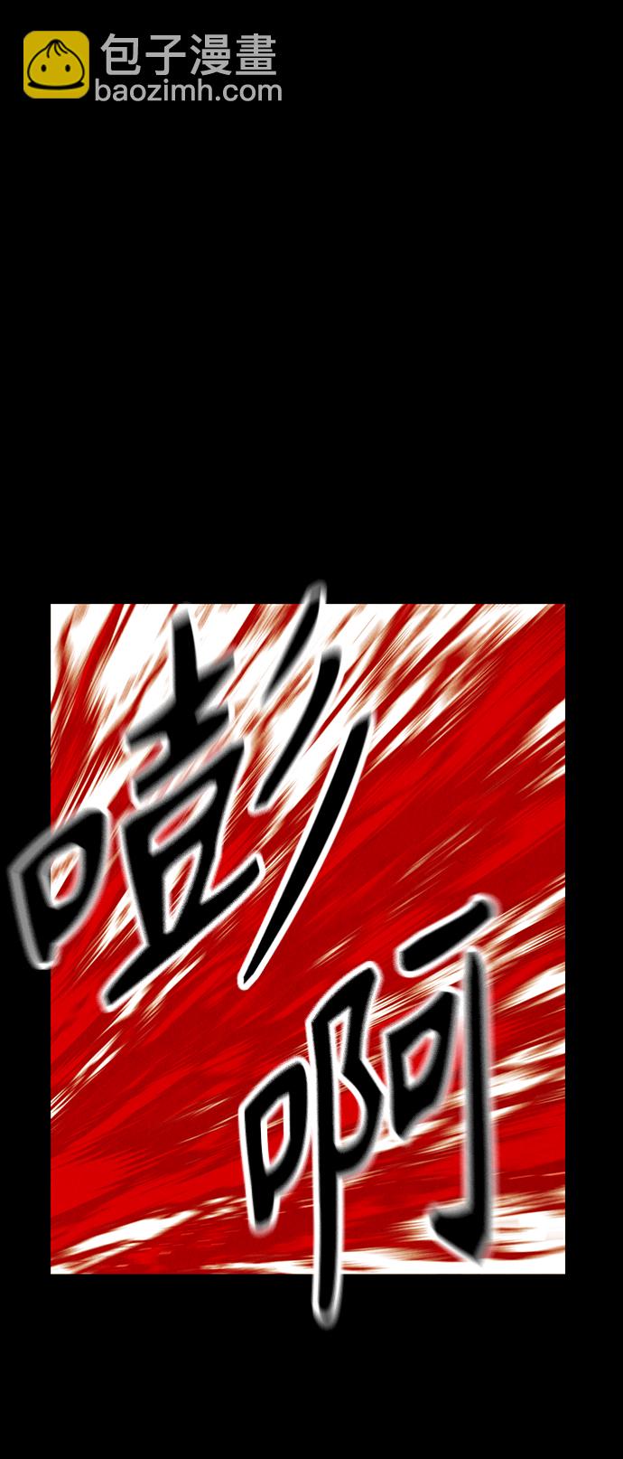 [第118话] 人望山（完）52