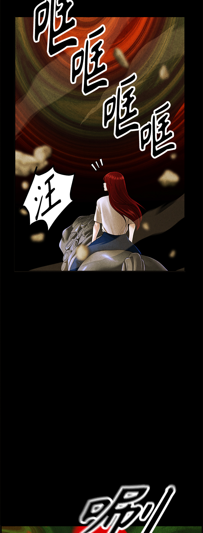 [第118话] 人望山（完）90