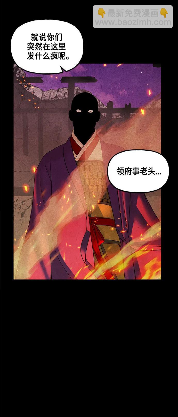 [第120话] 序章（1）11